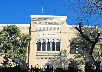الجامعة الأمريكية بالقاهرة